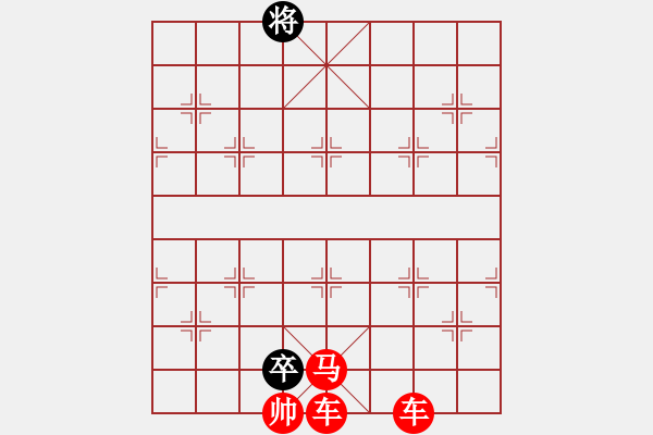 象棋棋譜圖片：絕殺 - 步數(shù)：2 