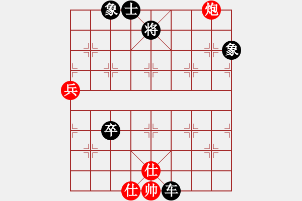 象棋棋譜圖片：港頭學步(3段)-勝-死敵(7段) - 步數(shù)：100 