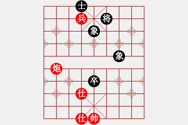 象棋棋譜圖片：港頭學步(3段)-勝-死敵(7段) - 步數(shù)：150 