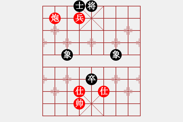 象棋棋譜圖片：港頭學步(3段)-勝-死敵(7段) - 步數(shù)：160 