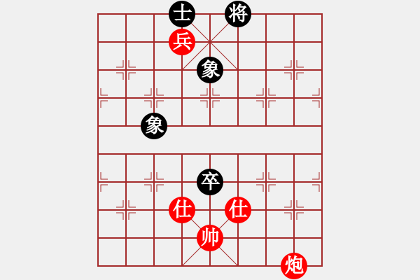 象棋棋譜圖片：港頭學步(3段)-勝-死敵(7段) - 步數(shù)：176 