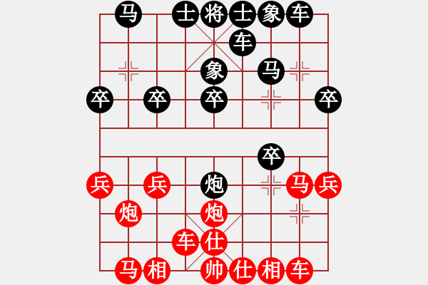 象棋棋譜圖片：港頭學步(3段)-勝-死敵(7段) - 步數(shù)：20 