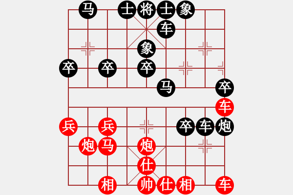 象棋棋譜圖片：港頭學步(3段)-勝-死敵(7段) - 步數(shù)：30 