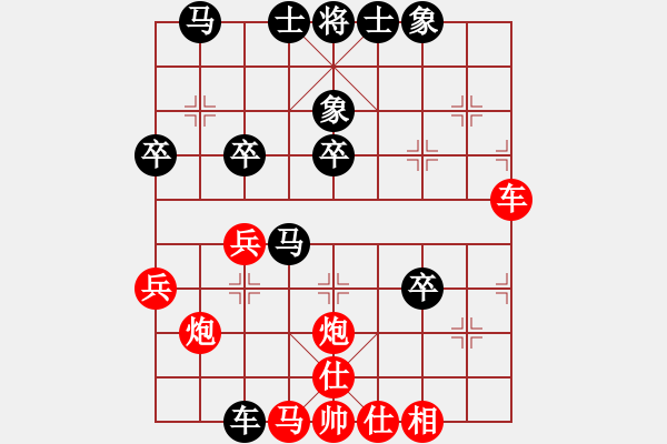 象棋棋譜圖片：港頭學步(3段)-勝-死敵(7段) - 步數(shù)：40 