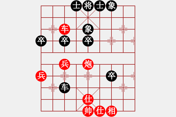 象棋棋譜圖片：港頭學步(3段)-勝-死敵(7段) - 步數(shù)：50 