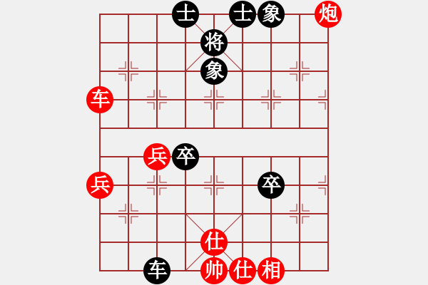 象棋棋譜圖片：港頭學步(3段)-勝-死敵(7段) - 步數(shù)：60 