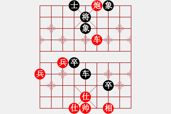 象棋棋譜圖片：港頭學步(3段)-勝-死敵(7段) - 步數(shù)：70 