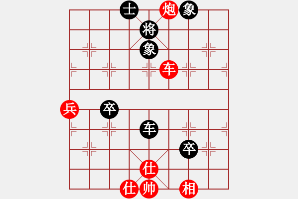 象棋棋譜圖片：港頭學步(3段)-勝-死敵(7段) - 步數(shù)：80 