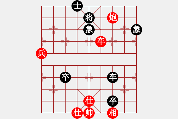 象棋棋譜圖片：港頭學步(3段)-勝-死敵(7段) - 步數(shù)：90 