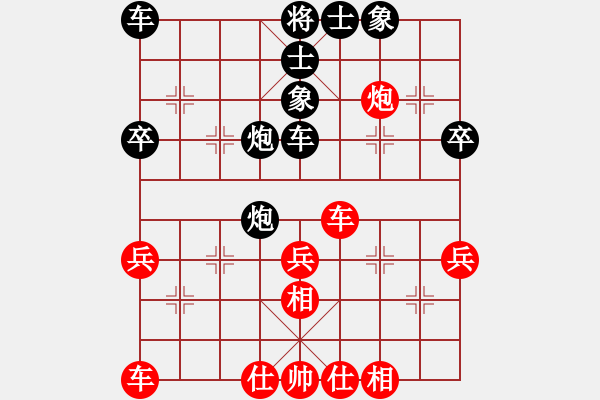 象棋棋譜圖片：急進(jìn)中兵 - 步數(shù)：46 