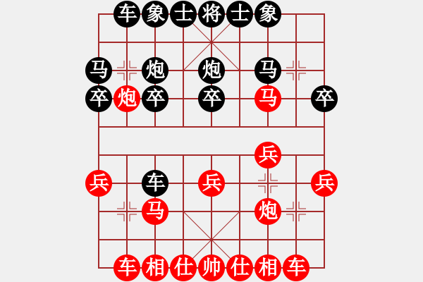 象棋棋譜圖片：順炮局（業(yè)四升業(yè)五評測對局）我先勝 - 步數(shù)：20 