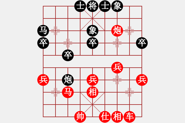 象棋棋譜圖片：順炮局（業(yè)四升業(yè)五評測對局）我先勝 - 步數(shù)：31 