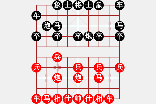 象棋棋譜圖片：人機(jī)對戰(zhàn) 2024-11-24 12:9 - 步數(shù)：10 