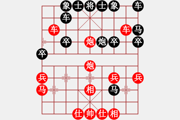 象棋棋譜圖片：人機(jī)對戰(zhàn) 2024-11-24 12:9 - 步數(shù)：29 