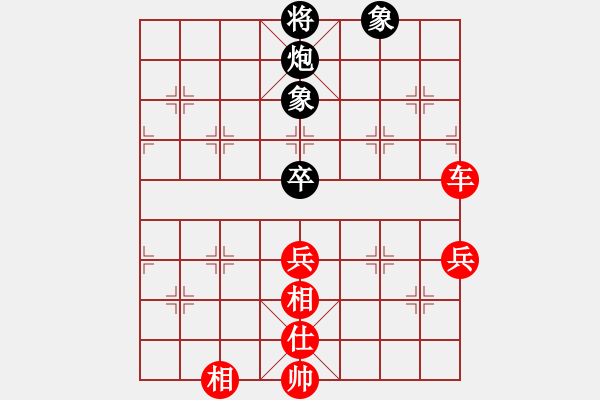 象棋棋譜圖片：旅順邀請賽陳志軍先勝馮苗仁 - 步數(shù)：83 