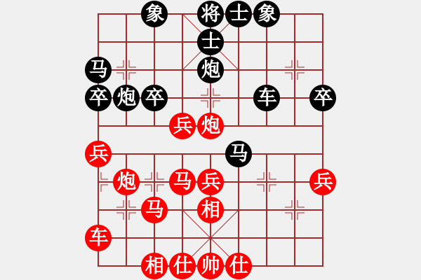 象棋棋譜圖片：你含我條野(1段)-勝-臺南棋友(2段) - 步數(shù)：40 