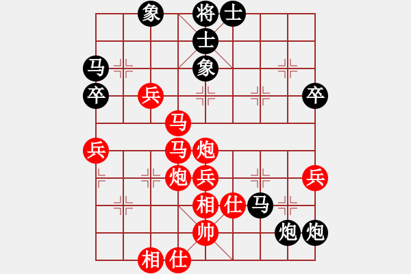 象棋棋譜圖片：你含我條野(1段)-勝-臺南棋友(2段) - 步數(shù)：70 