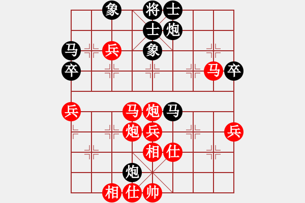 象棋棋譜圖片：你含我條野(1段)-勝-臺南棋友(2段) - 步數(shù)：80 