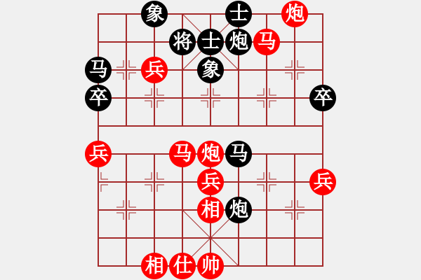 象棋棋譜圖片：你含我條野(1段)-勝-臺南棋友(2段) - 步數(shù)：90 