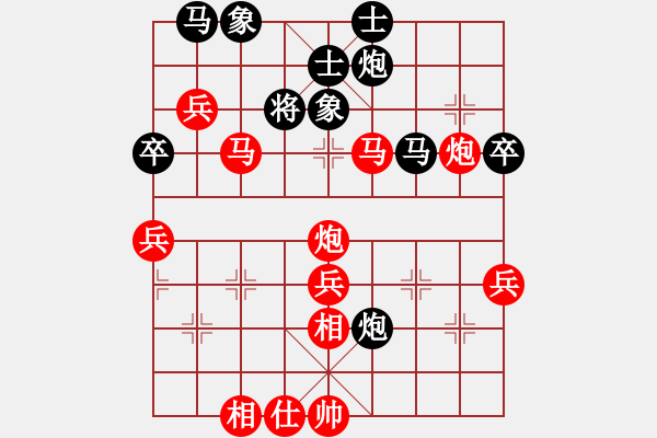 象棋棋譜圖片：你含我條野(1段)-勝-臺南棋友(2段) - 步數(shù)：97 