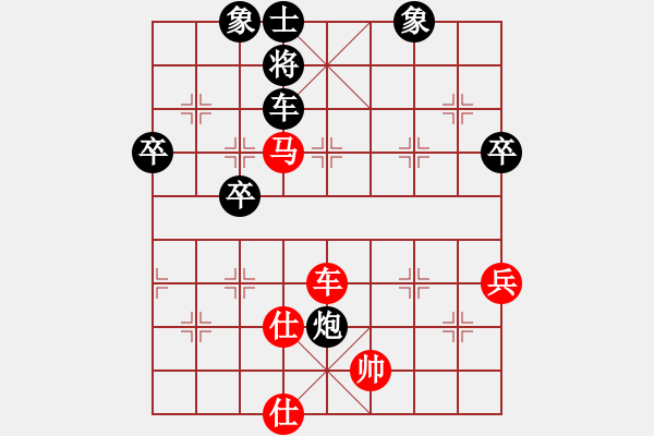 象棋棋譜圖片：第14屆全運(yùn)會(huì)象棋賽第4輪：安徽崔厚峰 先勝 陜西王全安 - 步數(shù)：100 