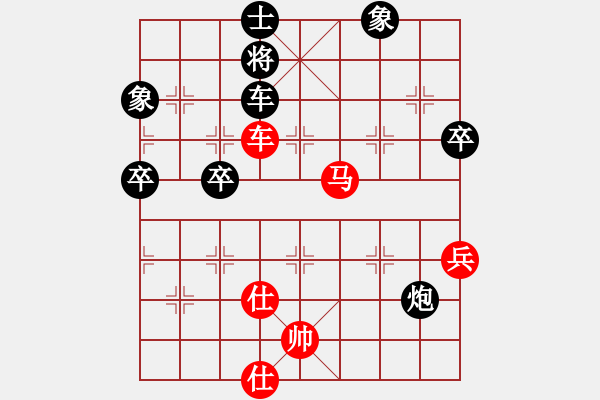 象棋棋譜圖片：第14屆全運(yùn)會(huì)象棋賽第4輪：安徽崔厚峰 先勝 陜西王全安 - 步數(shù)：110 