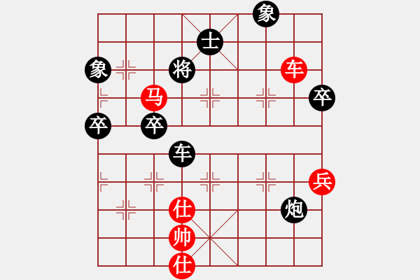 象棋棋譜圖片：第14屆全運(yùn)會(huì)象棋賽第4輪：安徽崔厚峰 先勝 陜西王全安 - 步數(shù)：131 