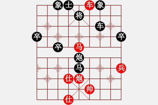 象棋棋譜圖片：第14屆全運(yùn)會(huì)象棋賽第4輪：安徽崔厚峰 先勝 陜西王全安 - 步數(shù)：90 