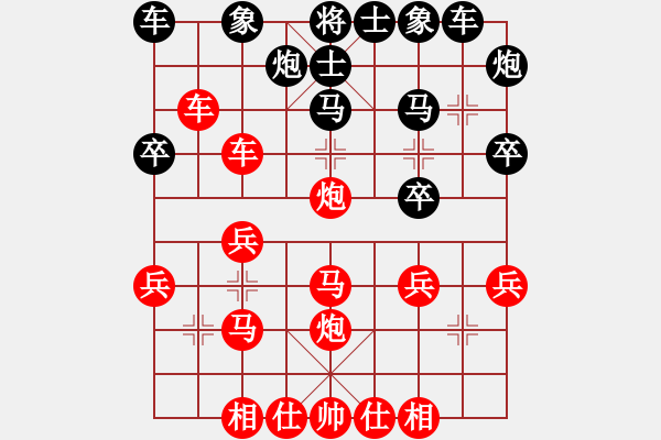 象棋棋譜圖片：1 - 步數(shù)：6 