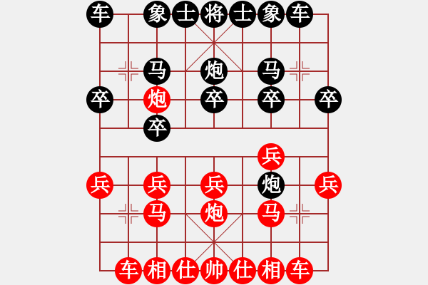 象棋棋譜圖片：紅正馬過河炮對黑上正馬挺3卒局(六) - 步數(shù)：15 