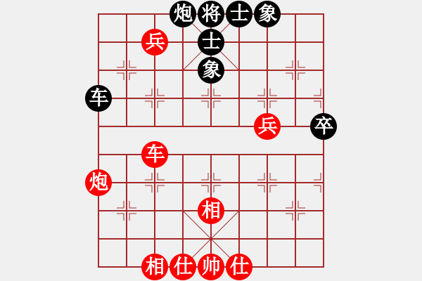 象棋棋譜圖片：弈學(xué)(3段)-勝-利刃寶刀(6段) - 步數(shù)：100 