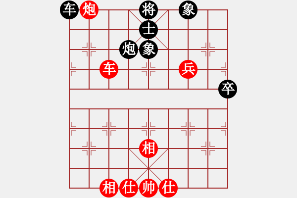 象棋棋譜圖片：弈學(xué)(3段)-勝-利刃寶刀(6段) - 步數(shù)：120 