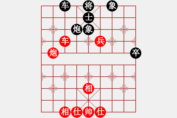 象棋棋譜圖片：弈學(xué)(3段)-勝-利刃寶刀(6段) - 步數(shù)：140 