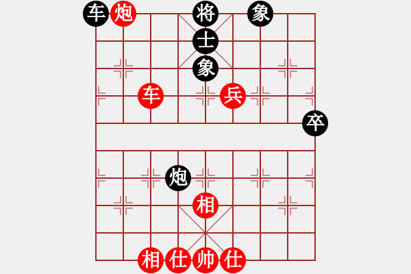 象棋棋譜圖片：弈學(xué)(3段)-勝-利刃寶刀(6段) - 步數(shù)：150 