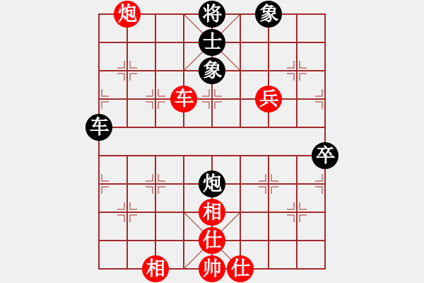 象棋棋譜圖片：弈學(xué)(3段)-勝-利刃寶刀(6段) - 步數(shù)：160 