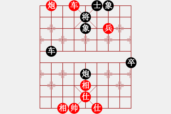 象棋棋譜圖片：弈學(xué)(3段)-勝-利刃寶刀(6段) - 步數(shù)：170 