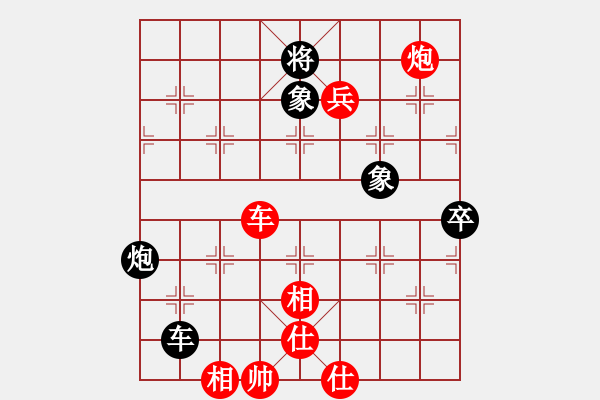 象棋棋譜圖片：弈學(xué)(3段)-勝-利刃寶刀(6段) - 步數(shù)：180 