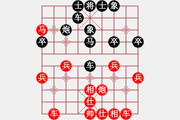 象棋棋譜圖片：弈學(xué)(3段)-勝-利刃寶刀(6段) - 步數(shù)：40 