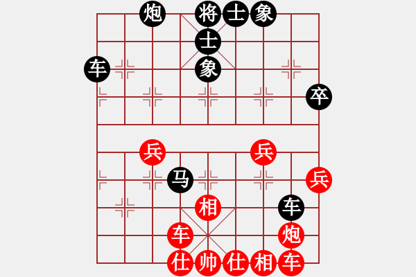 象棋棋譜圖片：弈學(xué)(3段)-勝-利刃寶刀(6段) - 步數(shù)：60 