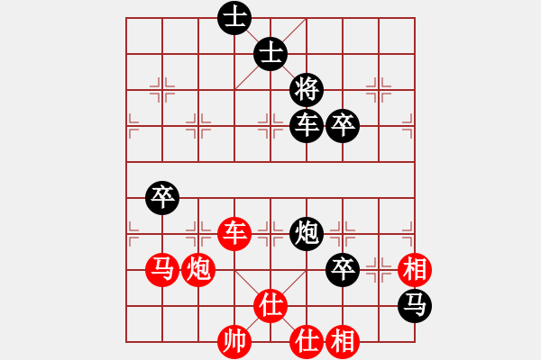 象棋棋譜圖片：2006年弈天外圍賽第一輪：直達(3段)-勝-梁家軍鐵手(初級) - 步數(shù)：130 