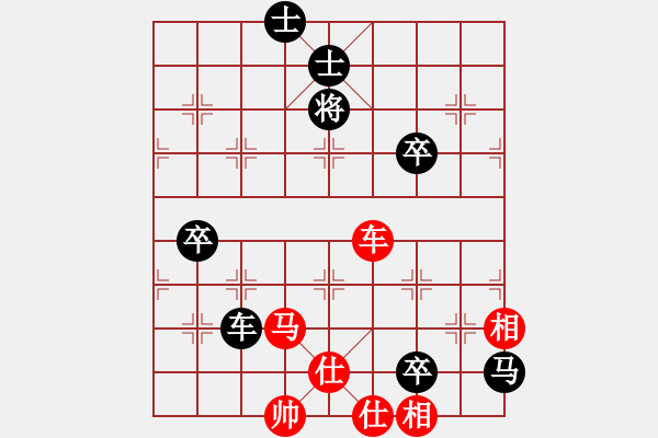 象棋棋譜圖片：2006年弈天外圍賽第一輪：直達(3段)-勝-梁家軍鐵手(初級) - 步數(shù)：140 