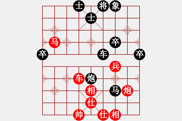 象棋棋譜圖片：2006年弈天外圍賽第一輪：直達(3段)-勝-梁家軍鐵手(初級) - 步數(shù)：70 