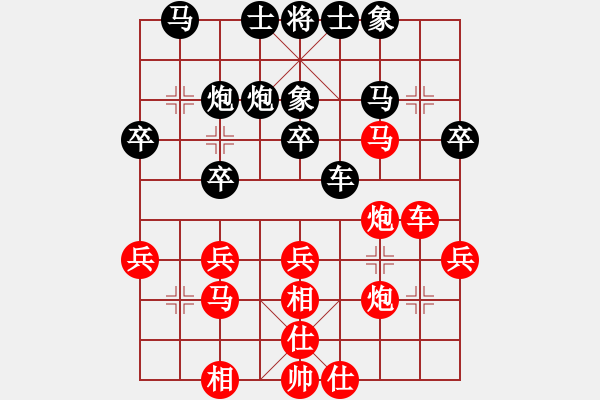 象棋棋譜圖片：第01輪 第01臺 聊城 代祿 先負 淄博 夏金凱 - 步數(shù)：30 