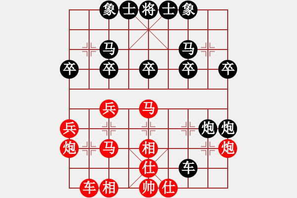 象棋棋譜圖片：whiteblack(3段)-負(fù)-繪影臨芳(7段) - 步數(shù)：30 