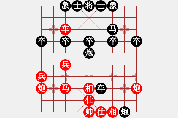 象棋棋譜圖片：whiteblack(3段)-負(fù)-繪影臨芳(7段) - 步數(shù)：40 