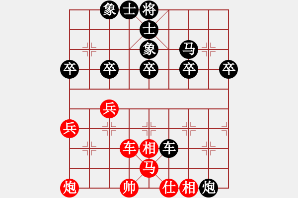 象棋棋譜圖片：whiteblack(3段)-負(fù)-繪影臨芳(7段) - 步數(shù)：50 