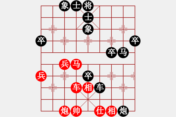 象棋棋譜圖片：whiteblack(3段)-負(fù)-繪影臨芳(7段) - 步數(shù)：60 