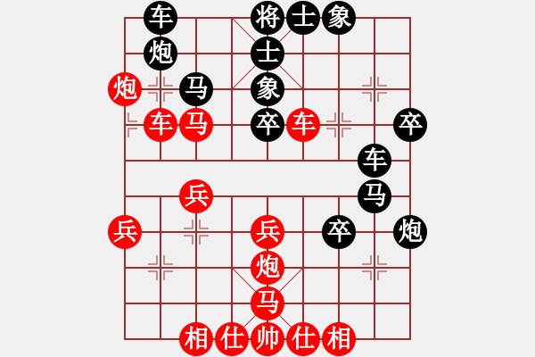 象棋棋谱图片：吕钦       先和 刘殿中     - 步数：30 
