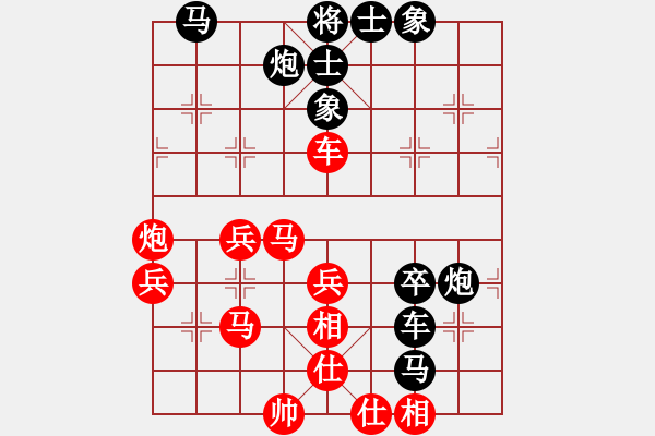 象棋棋谱图片：吕钦       先和 刘殿中     - 步数：50 