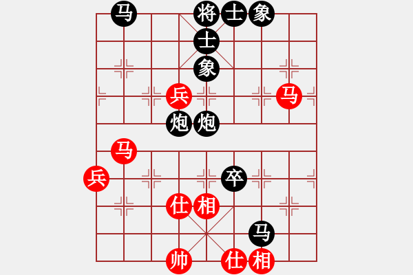 象棋棋谱图片：吕钦       先和 刘殿中     - 步数：70 